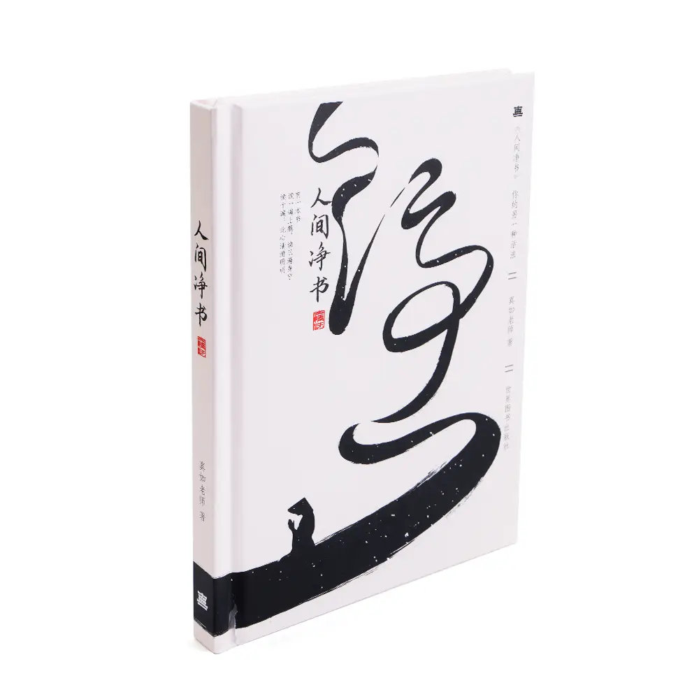 Hardcover Book Printing